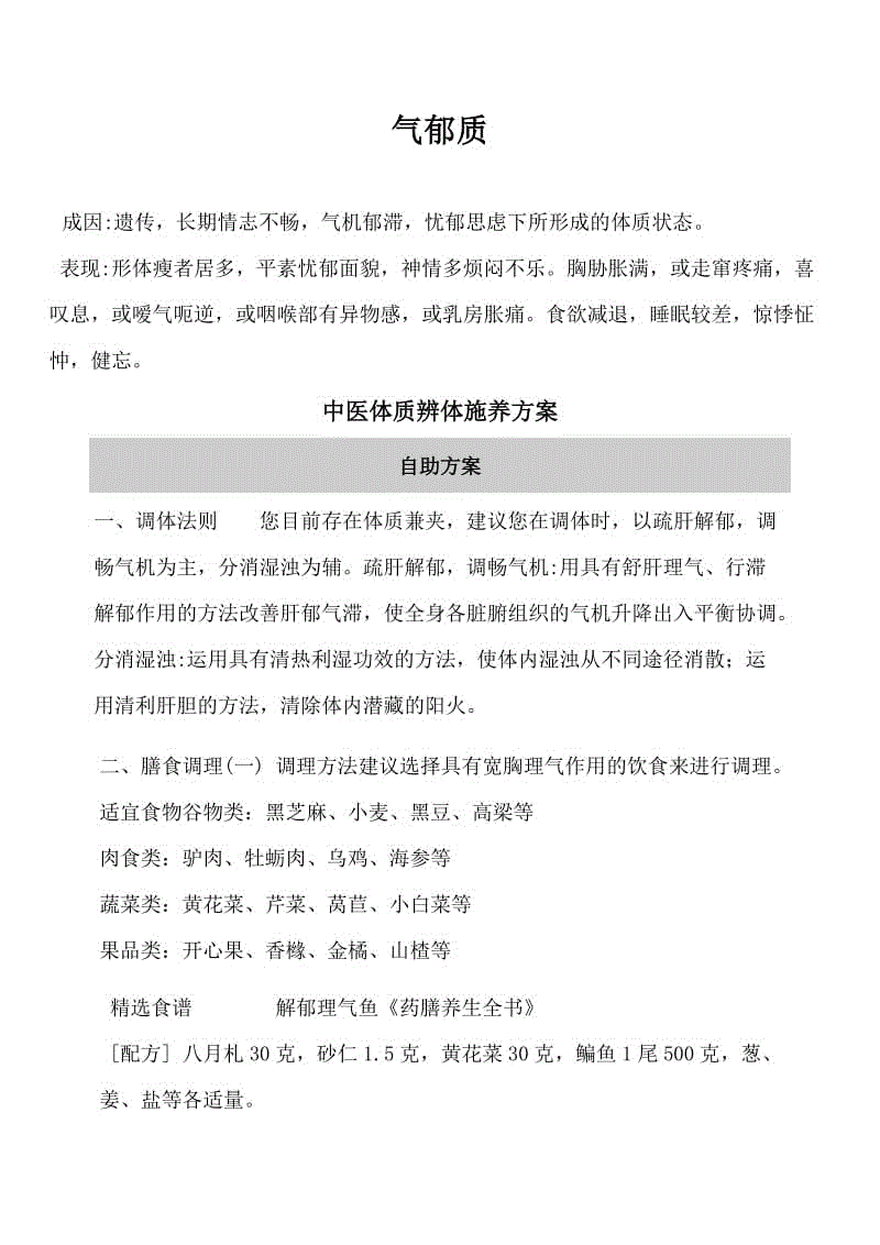 《宝可梦 不可思议的迷宫 救援队 DX》公布游戏介绍影片-PG中心(图1) PG中心