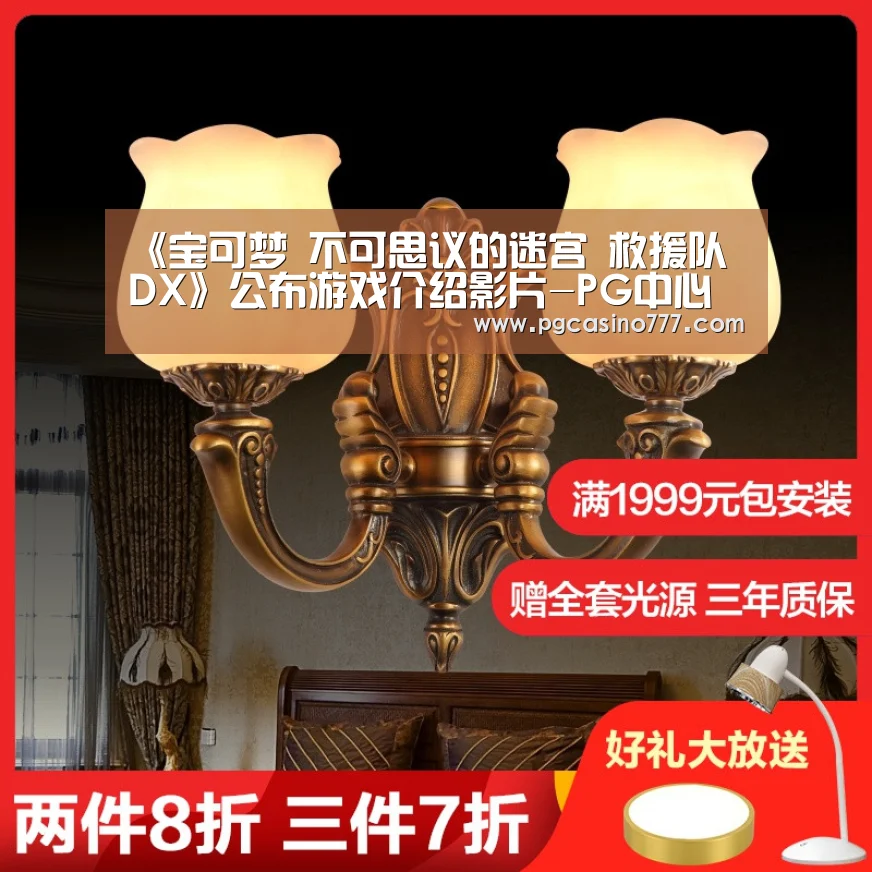 《宝可梦 不可思议的迷宫 救援队 DX》公布游戏介绍影片-PG中心(图4) PG试玩