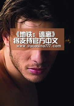 PG中心